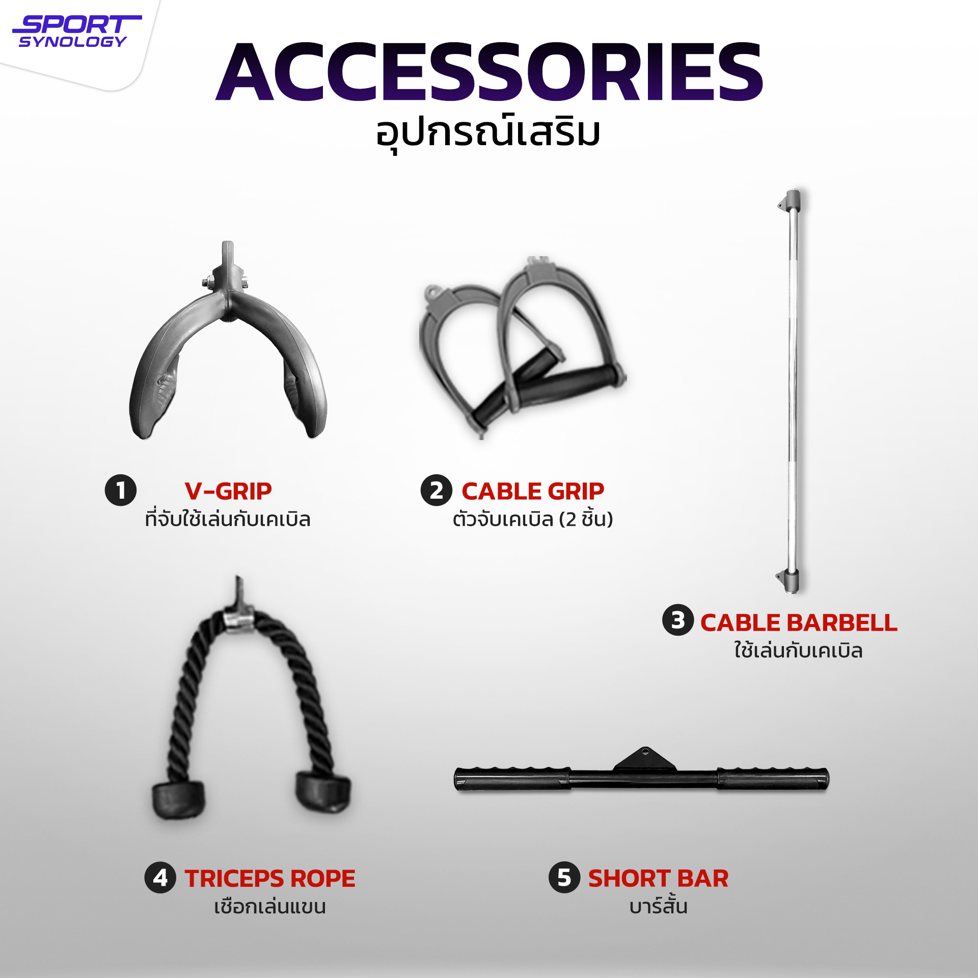 เครื่องเคเบิ้ลครอส SPORTSYNOLOGY FNT200 เกรด COMMERCIAL พร้อมพินโหลด 160 กก_4